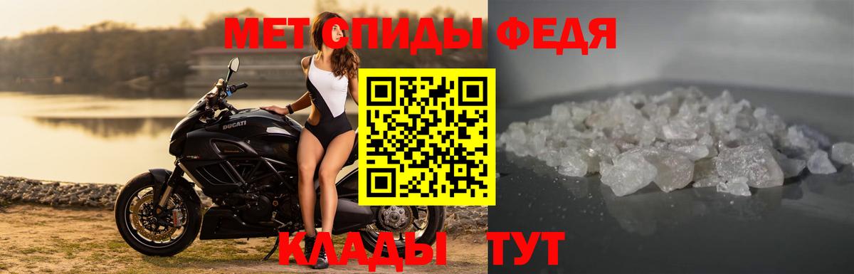 Amphetamine Premium  Вход с VPN  Амфетамин  АМФ  Коряжма 