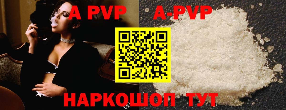 APVP VHQ  Вход с VPN  A PVP СК КРИС  Коряжма 
