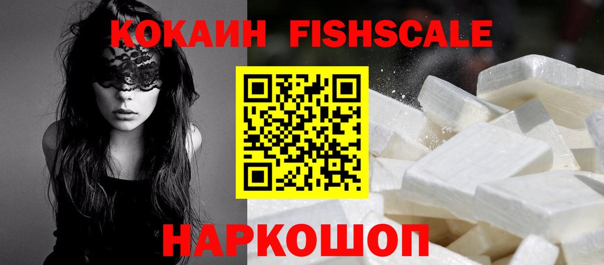 Cocaine Колумбийский Коряжма