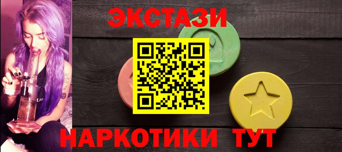 ЭКСТАЗИ mix Коряжма