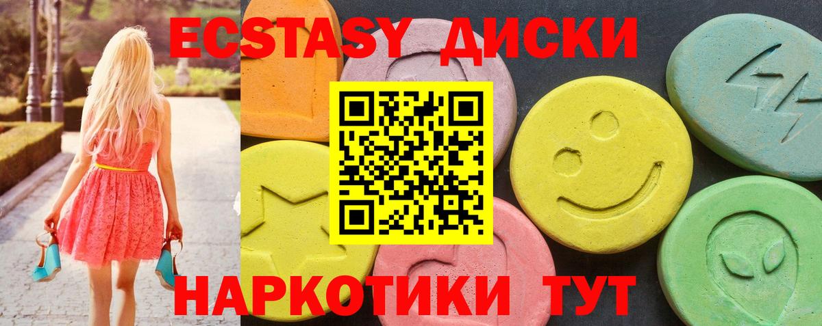 Канабис  МЕФ  Коряжма  МЕТ  Меф МЯУ МЯУ кристаллы  A-PVP СК   ГАШИШ  НБОМе  Вход с VPN  Кокаин 