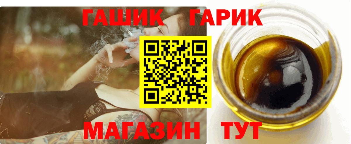 Коряжма  ГАШИШ Ice-O-Lator  Вход с VPN  закладки  ГАШ Premium 