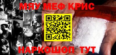 меф VHQ Бугуруслан
