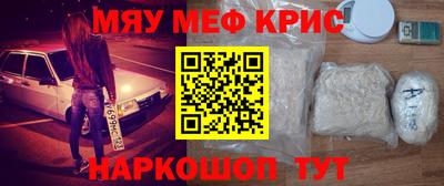 винт Будённовск