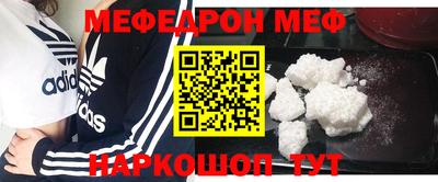 меф VHQ Бугуруслан