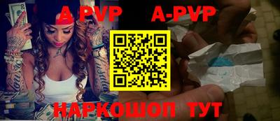 винт Будённовск
