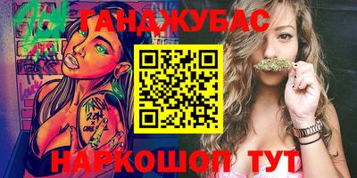 марки nbome Кохма