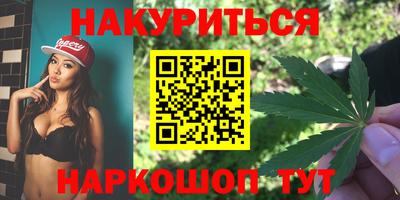 винт Будённовск