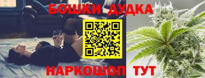 винт Будённовск