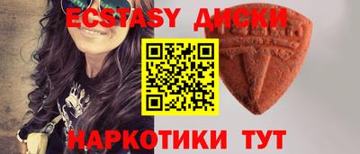 меф VHQ Бугуруслан