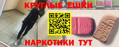 меф VHQ Бугуруслан