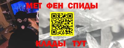 меф VHQ Бугуруслан