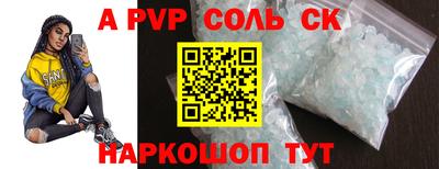 меф VHQ Бугуруслан