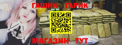 винт Будённовск