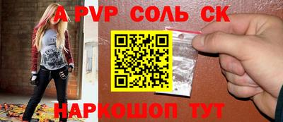 винт Будённовск