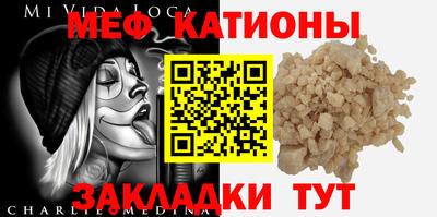 винт Будённовск