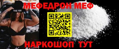 винт Будённовск