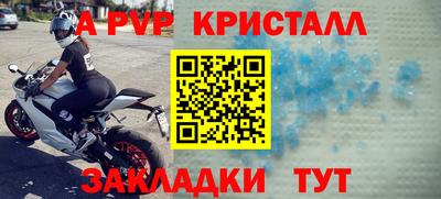 винт Будённовск