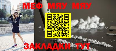 меф VHQ Бугуруслан