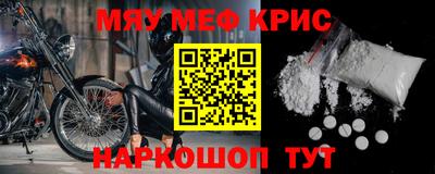 винт Будённовск