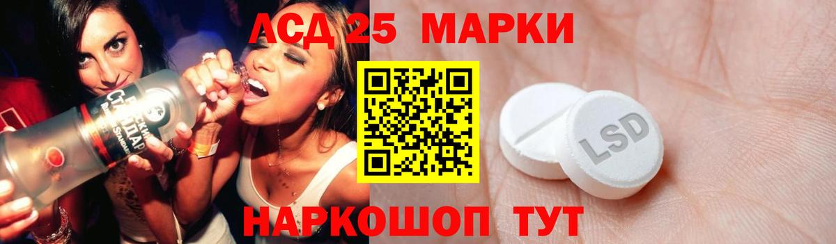 Коряжма  ЛСД экстази кислота  ЛСД экстази ecstasy  Вход с VPN 