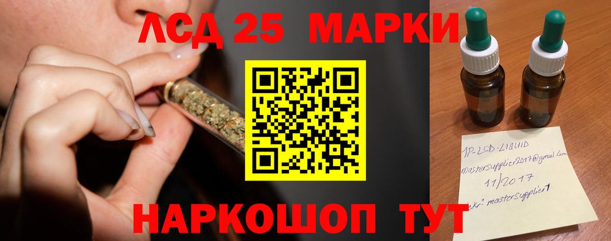 LSD-25 экстази ecstasy Коряжма