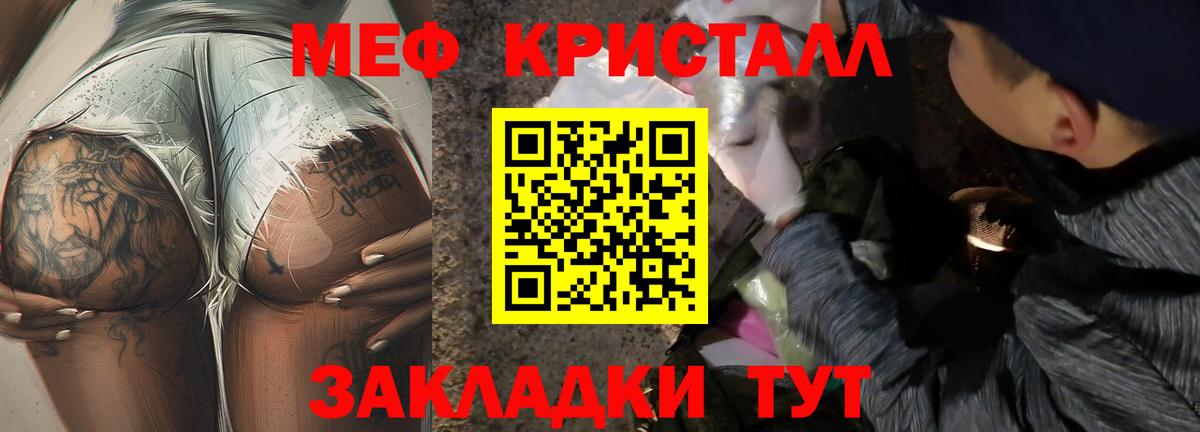 МЕФ мука Коряжма