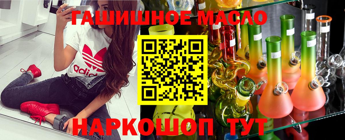 ТГК вейп  Вход с VPN  Коряжма 